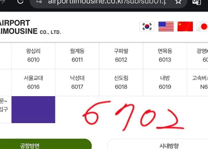 New Open Sale Haebangchon Itaewon Myeongdong Hongdae Insadong Gyeongbokgung Palace Villa